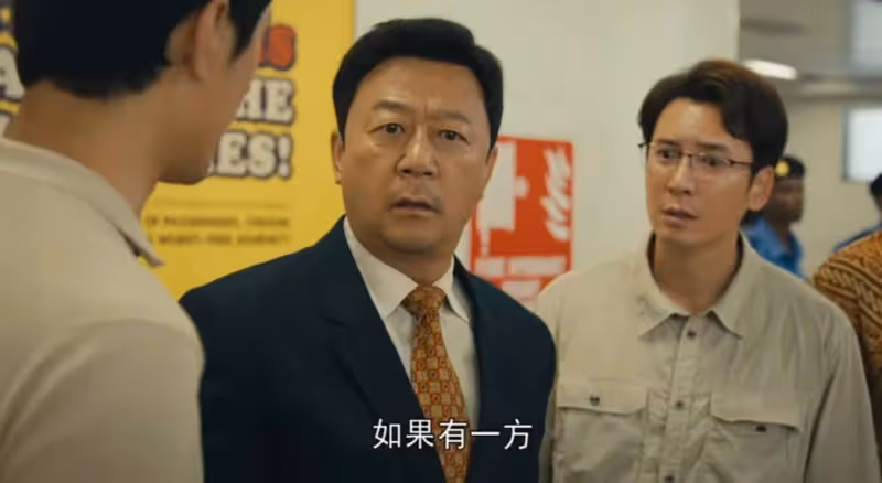 一口氣看4集,越看越上癮,央視這部劇當代跨國勵志情感劇好真實