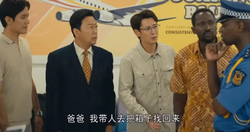 一口氣看4集,越看越上癮,央視這部劇當代跨國勵志情感劇好真實