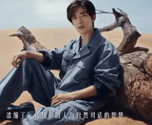 8月11日,瑞幸咖啡因錯別字致歉:向易烊千璽及公眾誠懇道歉