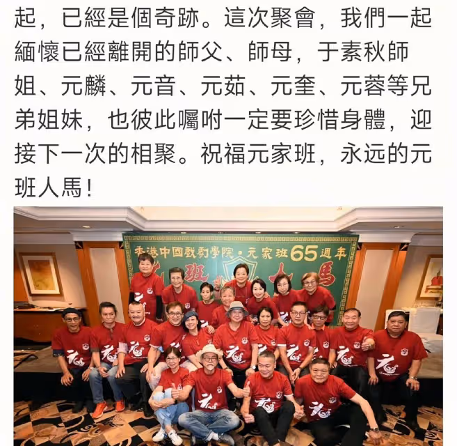 突傳死訊!香港知名男星元奎離世,親手捧紅周星馳李連杰等人