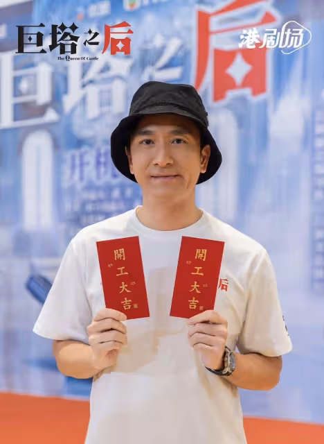 TVB視帝馬國明回應跳舞事件!自曝黑歷史沒眼看,將前往國外拍戲