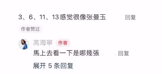 被贊神似張曼玉！TVB當紅花旦自爆長淋巴結、斑禿靠中藥調理，再次澄清戀情