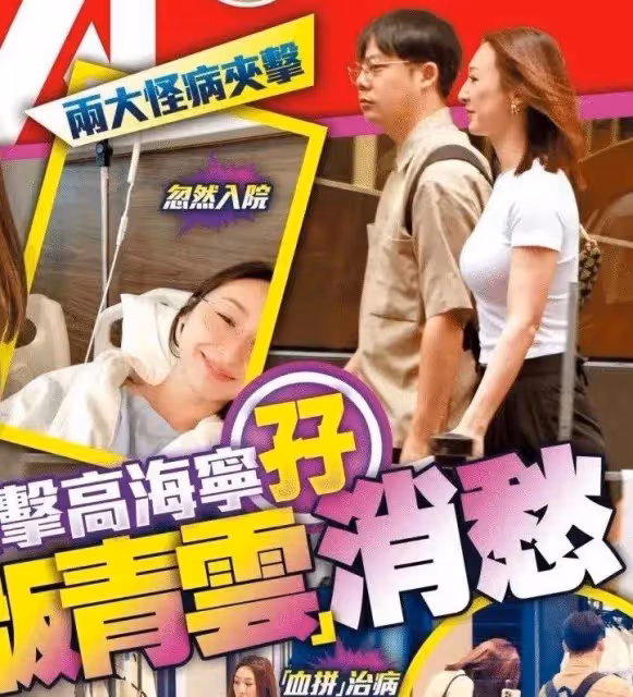 被贊神似張曼玉!TVB當紅花旦自爆長淋巴結、斑禿靠中藥調理,再次澄清戀情