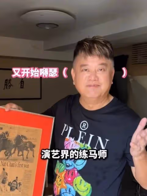 娛樂圈老戲骨驚人豪宅內幕：30年陳百祥居然靠演戲賺下豪宅首付!