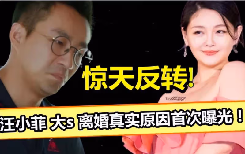 震驚我！汪小菲逆襲登上韓國熱搜頭條，成為「全韓國女性的夢想」