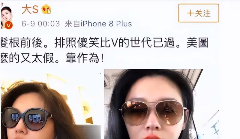 震驚我！汪小菲逆襲登上韓國熱搜頭條，成為「全韓國女性的夢想」