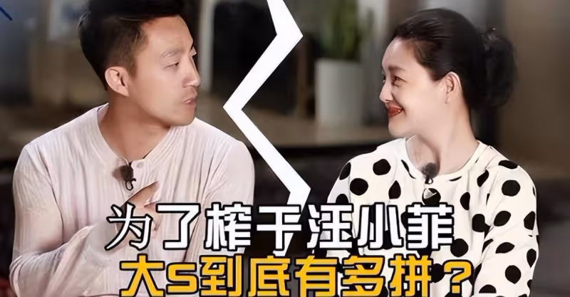 震驚我！汪小菲逆襲登上韓國熱搜頭條，成為「全韓國女性的夢想」