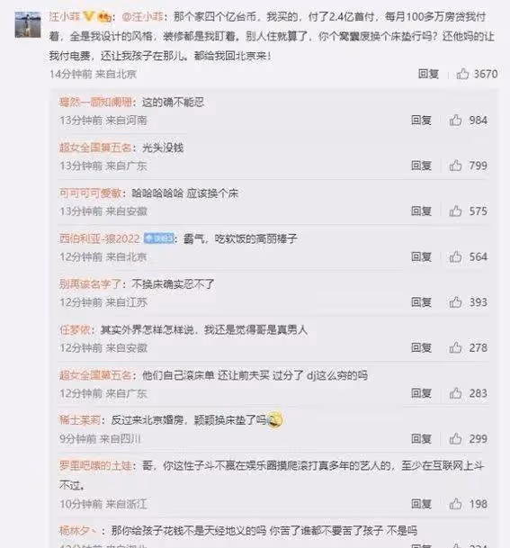 離婚後大賺橫財卻陷愛情泥沼,孩子成籌碼大S欲放棄撫養權續寫韓國新歡？