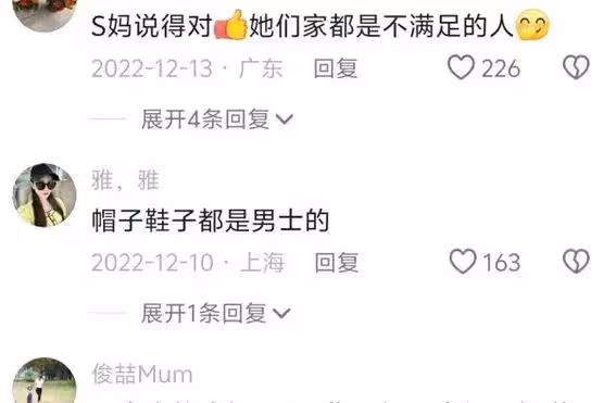 前妻設重重障礙硬是不讓汪小菲帶孩子回京!張蘭怒斥:孩子是我的骨肉你算老幾