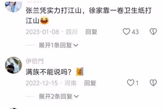 前妻設重重障礙硬是不讓汪小菲帶孩子回京!張蘭怒斥:孩子是我的骨肉你算老幾
