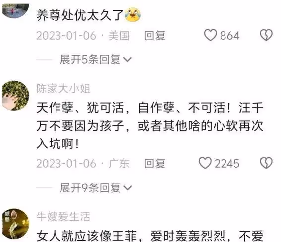 前妻設重重障礙硬是不讓汪小菲帶孩子回京!張蘭怒斥:孩子是我的骨肉你算老幾