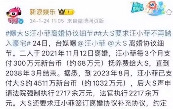 前妻設重重障礙硬是不讓汪小菲帶孩子回京!張蘭怒斥:孩子是我的骨肉你算老幾