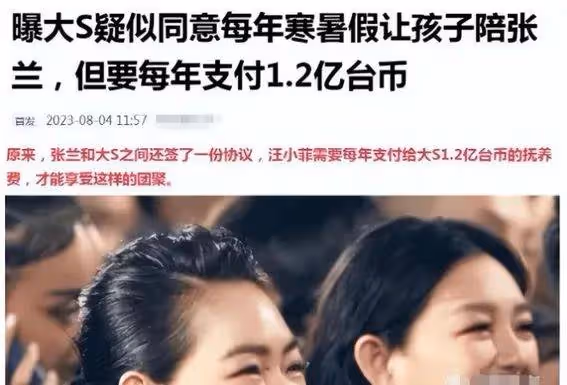 前妻設重重障礙硬是不讓汪小菲帶孩子回京!張蘭怒斥:孩子是我的骨肉你算老幾