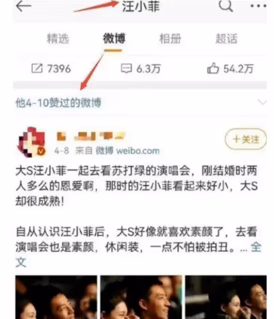 前妻設重重障礙硬是不讓汪小菲帶孩子回京!張蘭怒斥:孩子是我的骨肉你算老幾