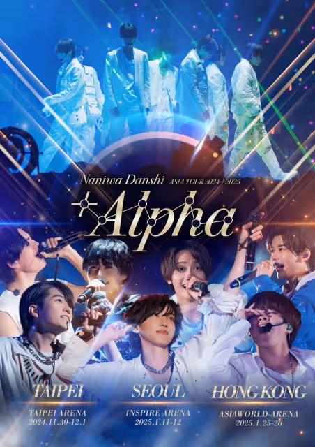 橫濱直擊｜道枝駿佑驚喜宣布來台！11月帶「浪花男子」攻蛋連唱2天