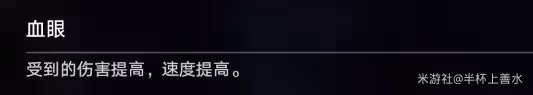 《崩壞：星穹鐵道》2.4末日幻影敵人分析