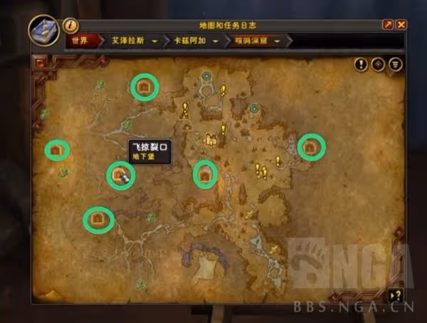 《魔獸世界》地心之戰地下堡玩法攻略