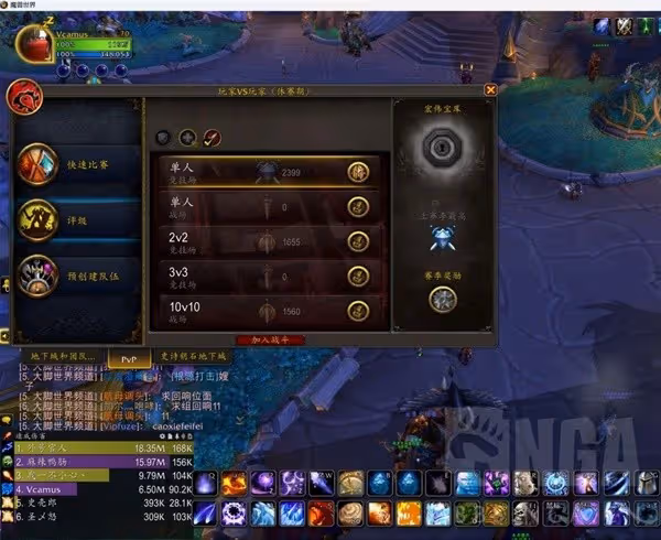 《魔獸世界》11.0前夕法師主流流派天賦加點