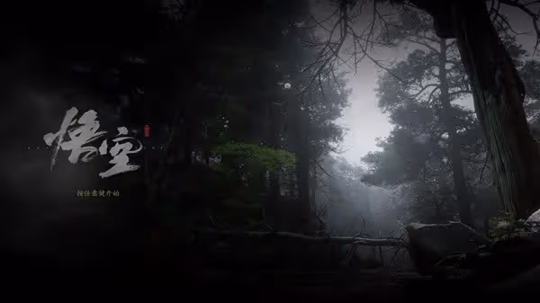 《黑神話:悟空》性能測試工具下載運行介紹