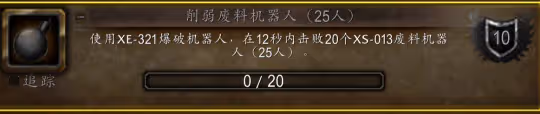 WLK懷舊服奧杜爾成就速通攻略 最簡單的方法