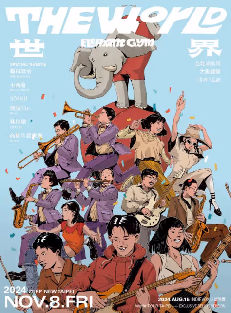 樂團「大象體操」太猛了　演唱會祭出十位夢幻嘉賓