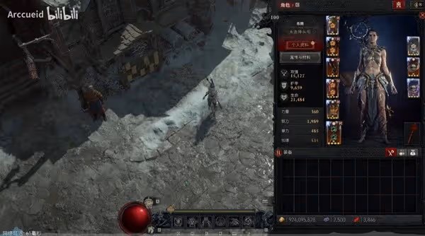 《暗黑破壞神4》第五賽季法師冰球電矛BD