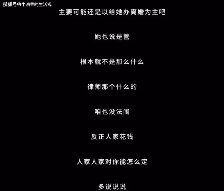 王麗坤被偽富豪騙婚,涉案金額13.9億,光泡女明星就花了幾百萬