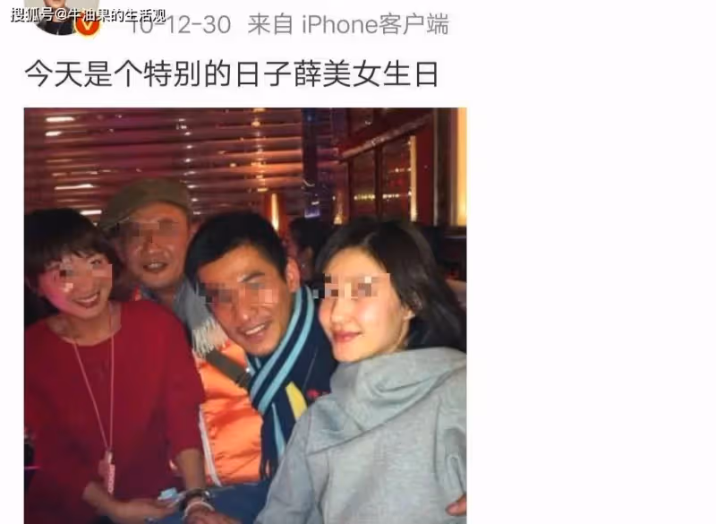 王麗坤被偽富豪騙婚,涉案金額13.9億,光泡女明星就花了幾百萬