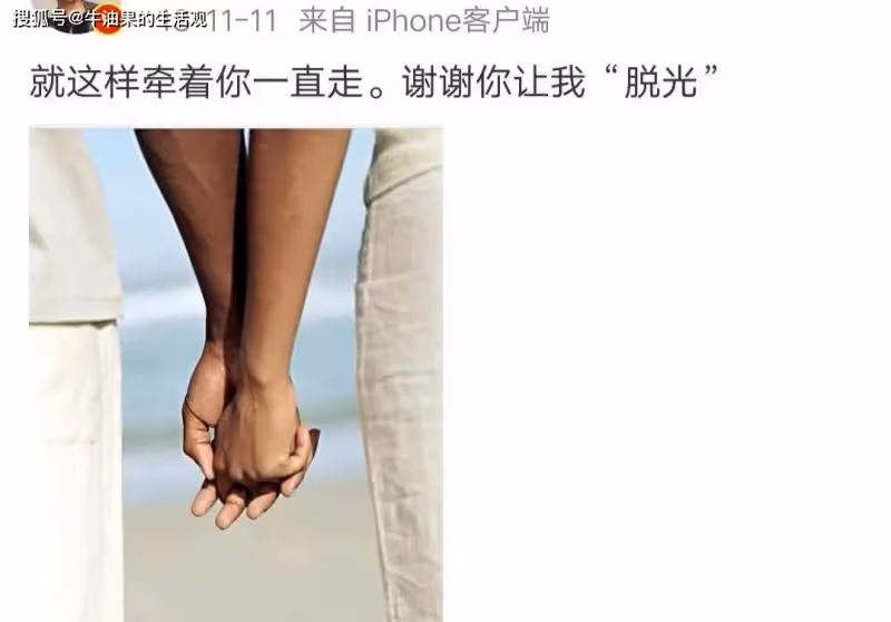 王麗坤被偽富豪騙婚,涉案金額13.9億,光泡女明星就花了幾百萬