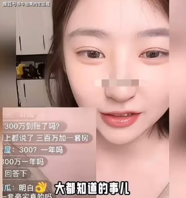 王思聰花300萬一套房認私生女,黃一鳴退網,默認與孩子爹和解