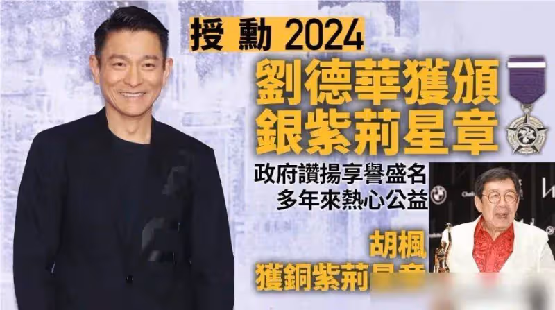 92歲TVB老戲骨賣骨灰龕廣告惹爭議,透露百年歸老與亡妻合葬,已看透生死
