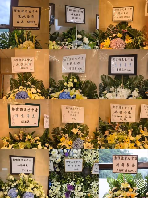 一路走好!TVB前高層鄭偉強設靈,花旦陳煒現身靈堂神情哀傷