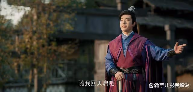 《少年白馬醉春風》蕭瑟究竟有多少特權？不愧是明德帝最寵愛的兒子