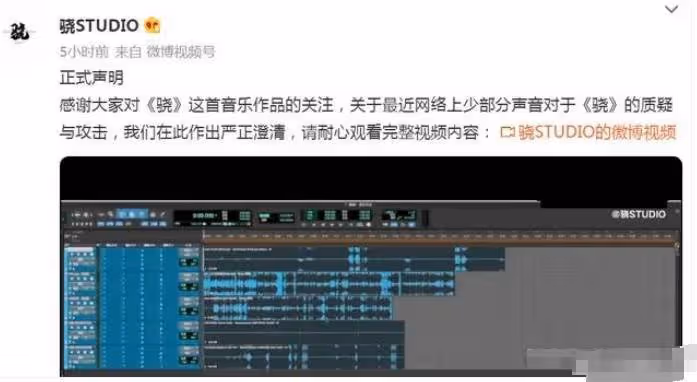 井朧新歌又陷抄襲風波,這次是田柾國的《Standing next to you》?