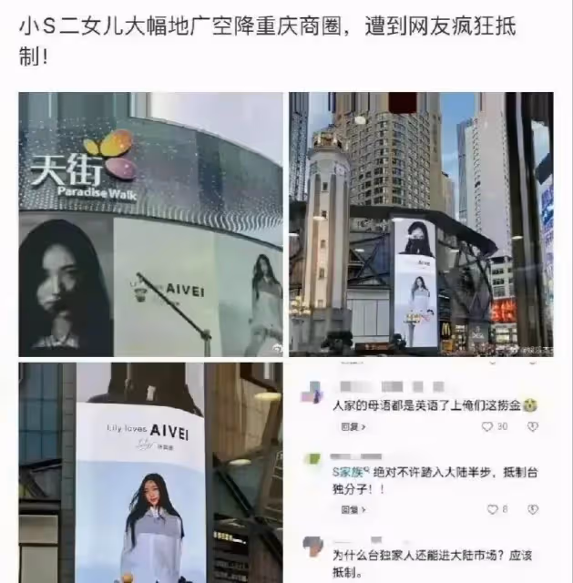 小s二女兒再遭爭議,角度擺拍故意暴露性感,太早熟被吐槽擦邊