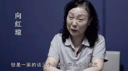 1家3人坐牢!落馬女廳官哭泣懺悔