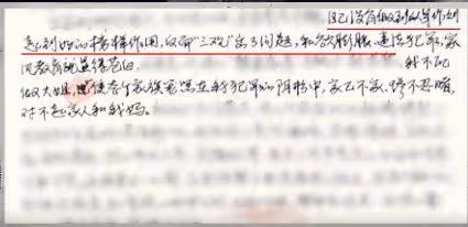 1家3人坐牢！落馬女廳官哭泣懺悔