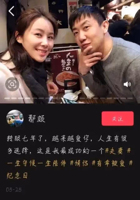 曾離婚梅婷娶李呈媛還被砍過!主犯:鄢頗李小冉都是小三
