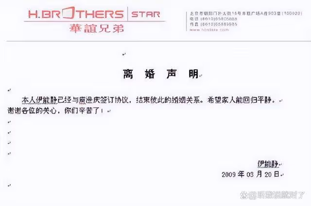 神秘感強!伊能靜:我不會在秦昊面前換衣服,也不在他面前上廁所