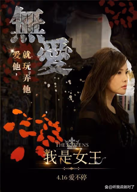 神秘感強!伊能靜:我不會在秦昊面前換衣服,也不在他面前上廁所
