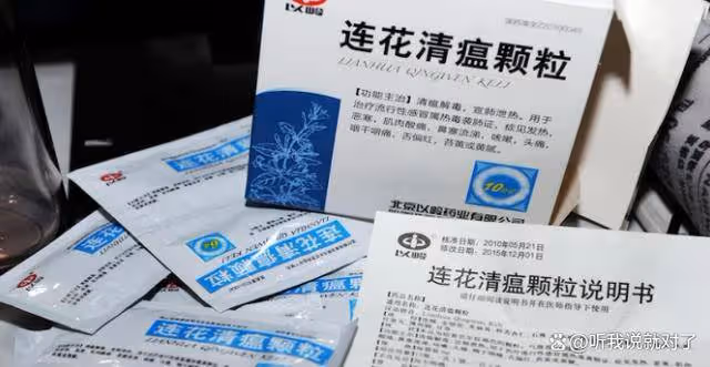 連花清瘟創始人吳以嶺,靠蟲子干出百億身家,卻為何多年不變診費