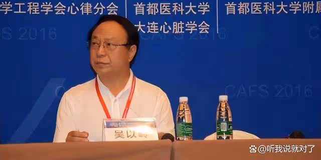 連花清瘟創始人吳以嶺,靠蟲子干出百億身家,卻為何多年不變診費