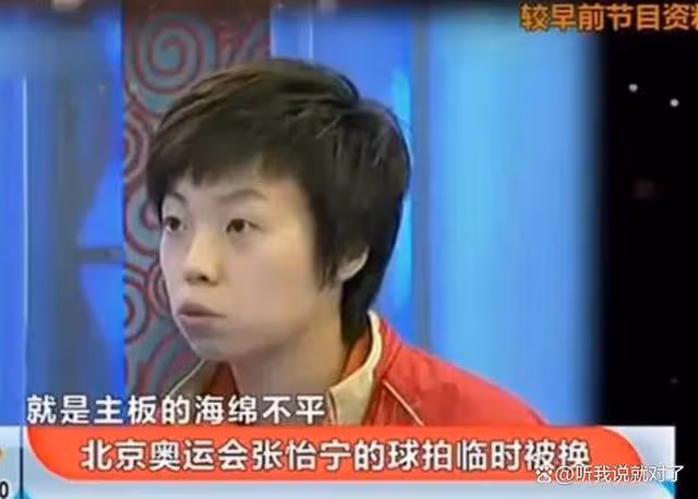 奧委會嚴厲處罰,一人被徹底封殺!太解氣了