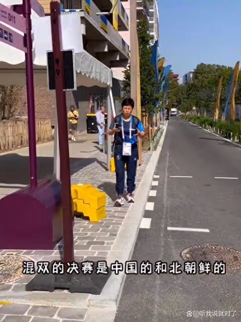 奧委會嚴厲處罰,一人被徹底封殺!太解氣了