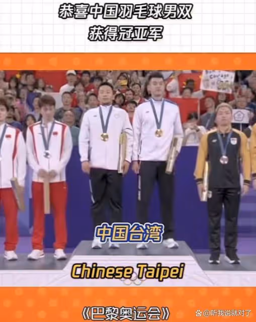 奧委會嚴厲處罰,一人被徹底封殺!太解氣了