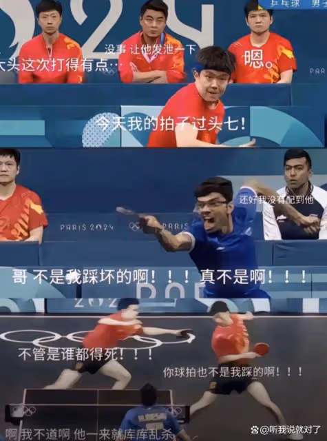 奧委會嚴厲處罰，一人被徹底封殺！太解氣了