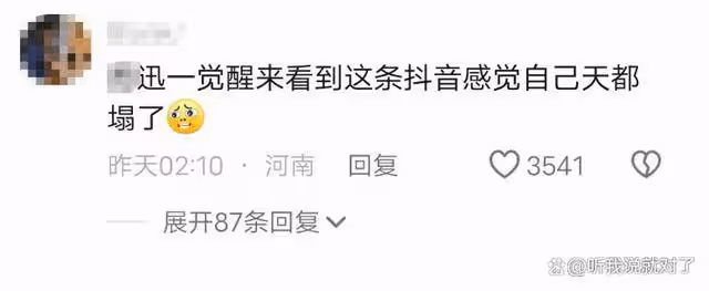 八月未過半,50歲的王迅就淪為全網「笑柄」,網友:早該如此