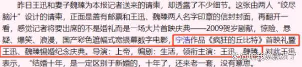 八月未過半,50歲的王迅就淪為全網「笑柄」,網友:早該如此