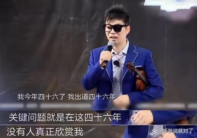 八月未過半,50歲的王迅就淪為全網「笑柄」,網友:早該如此