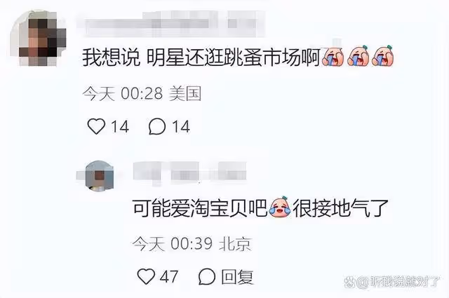 蔣勤勤西班牙度假，素顏絕美，老公鬆弛穿搭卻被調侃